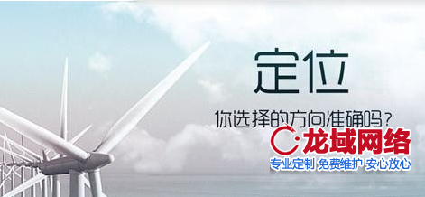 海南企业网站建设新窗口策略优化白皮书：基于眼动实验的用户体验研究